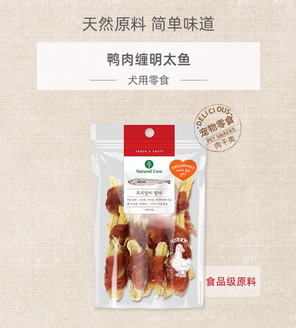 Natural Core Dog Treats