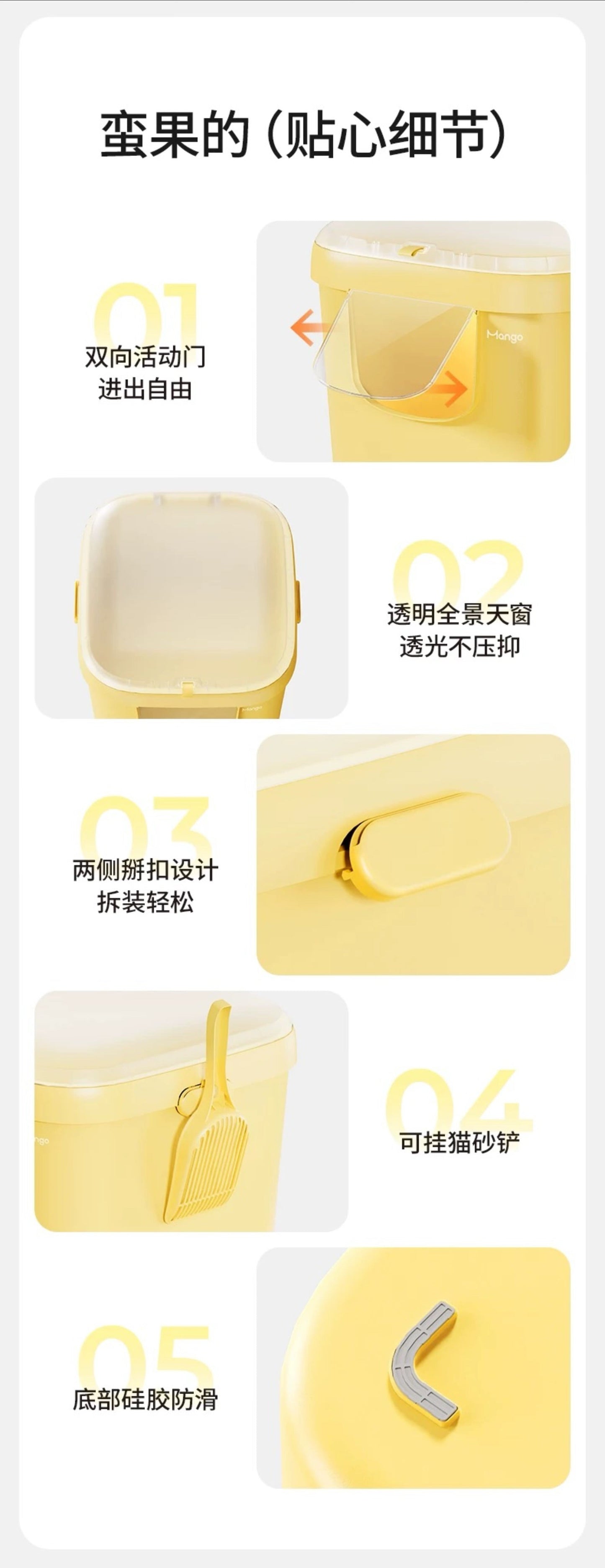 Mango Medium Cube Cat Litter Box