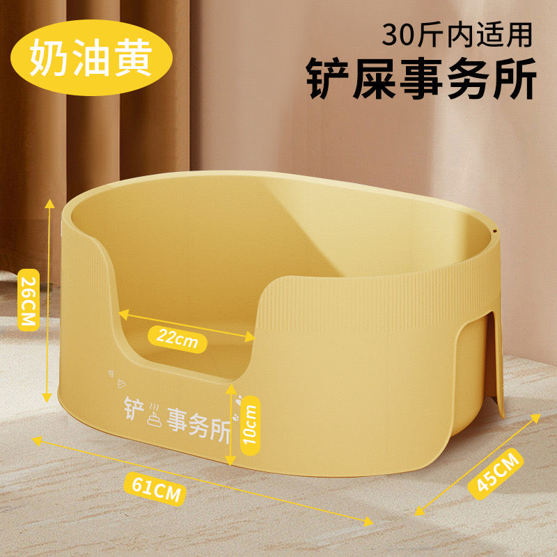 Poop Office Cat Litter Box