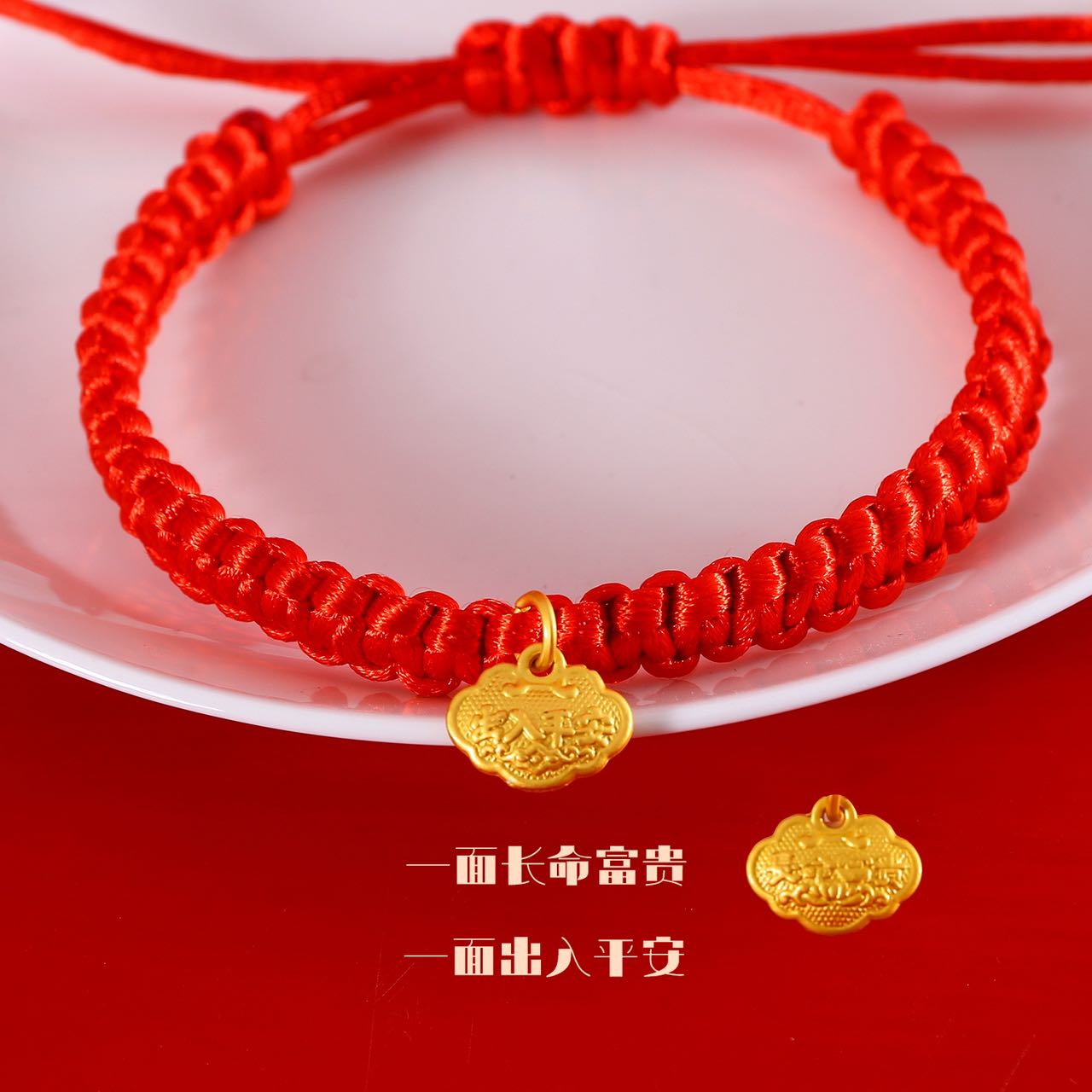 Lunar New Year Necklace