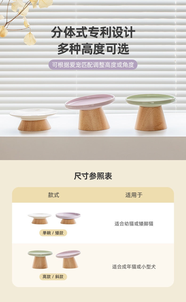 Wood Conical Ceramic Flat Plate