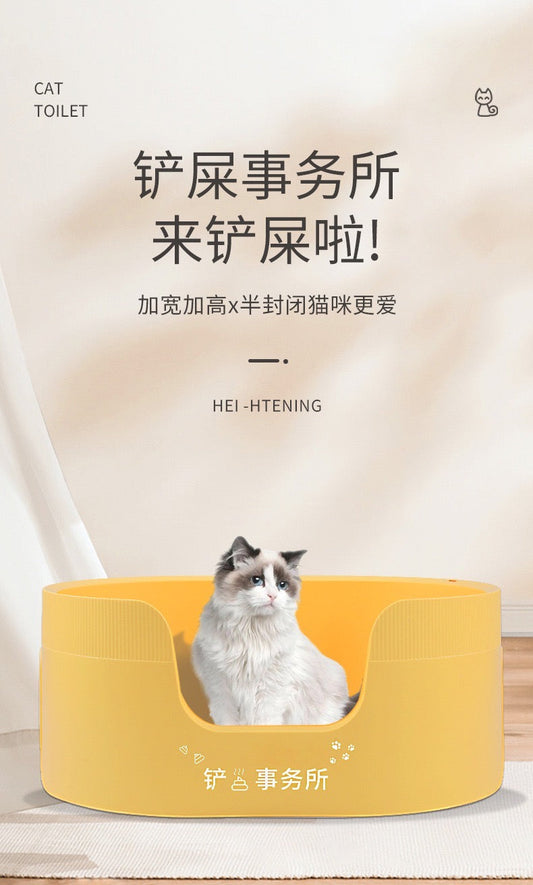 Poop Office Cat Litter Box