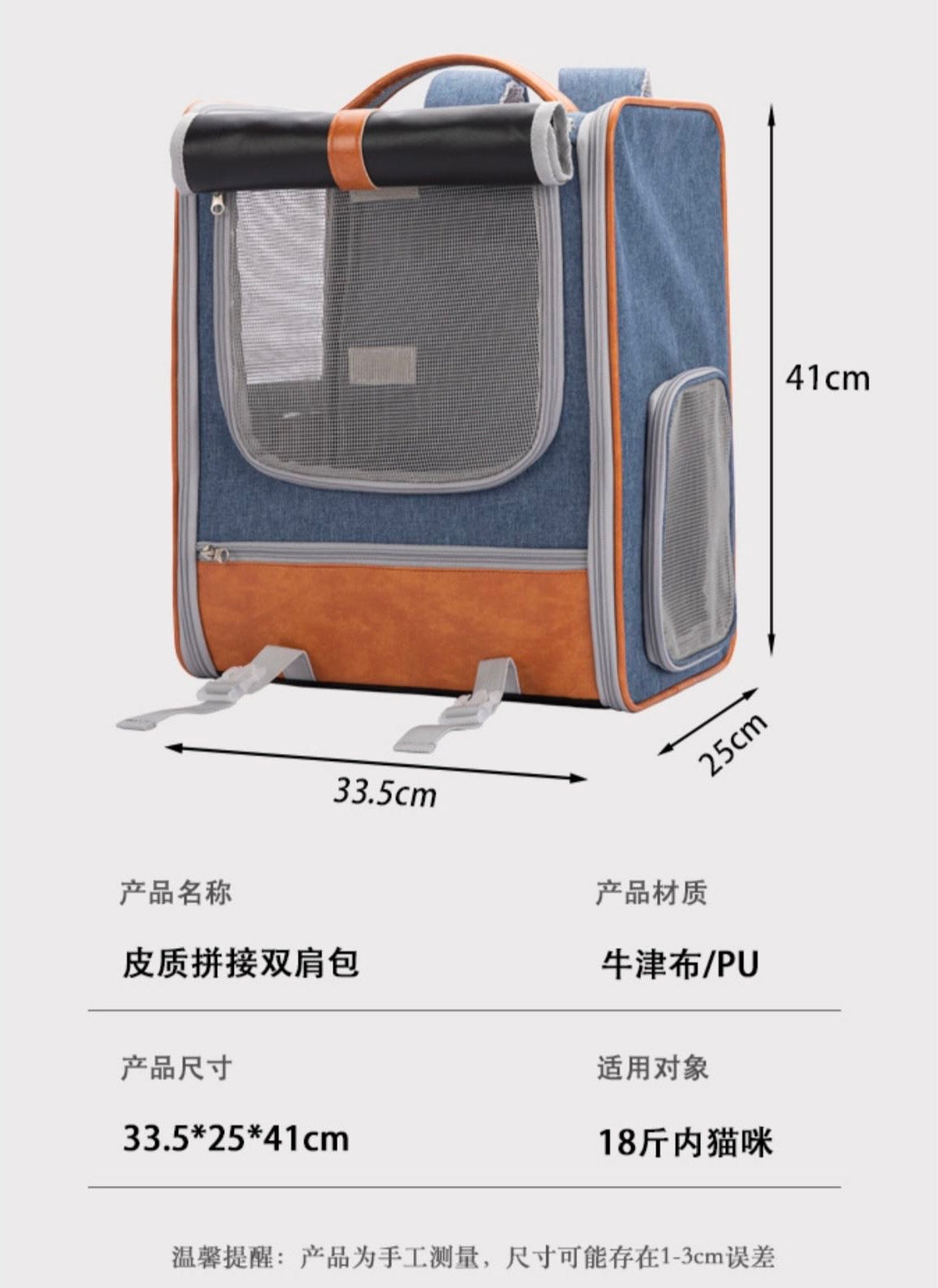 Leather Paneled Backpack