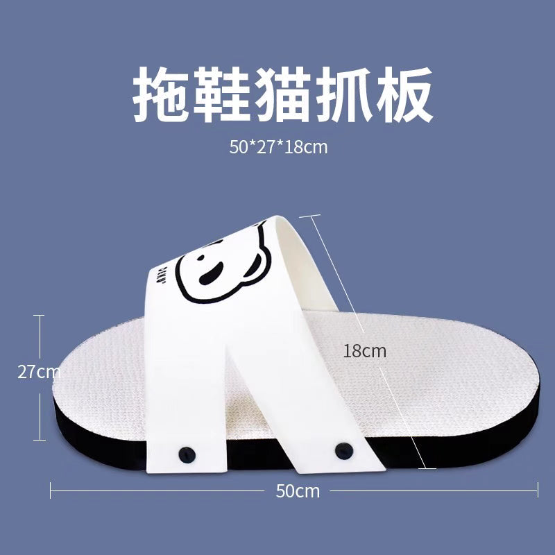 Slipper Scratcher