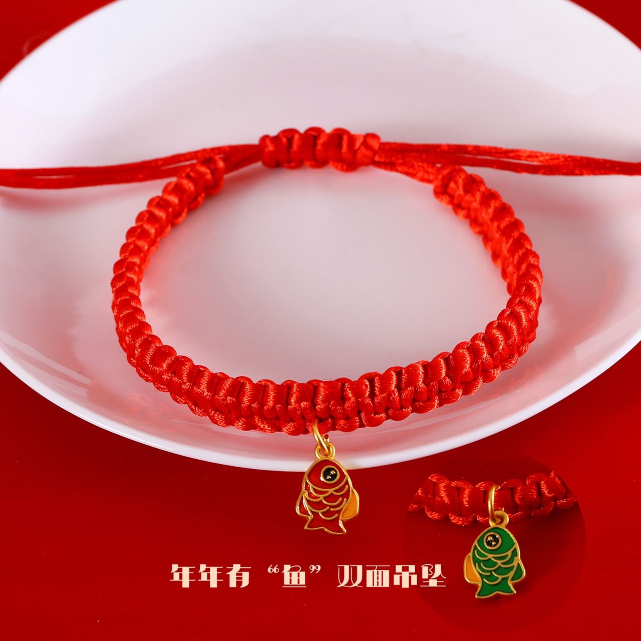 Lunar New Year Necklace