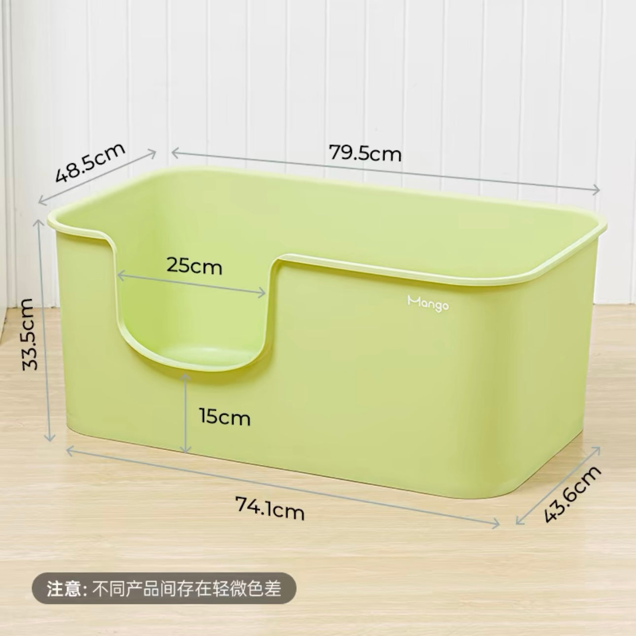Mango Giant Butter Cat Litter Box