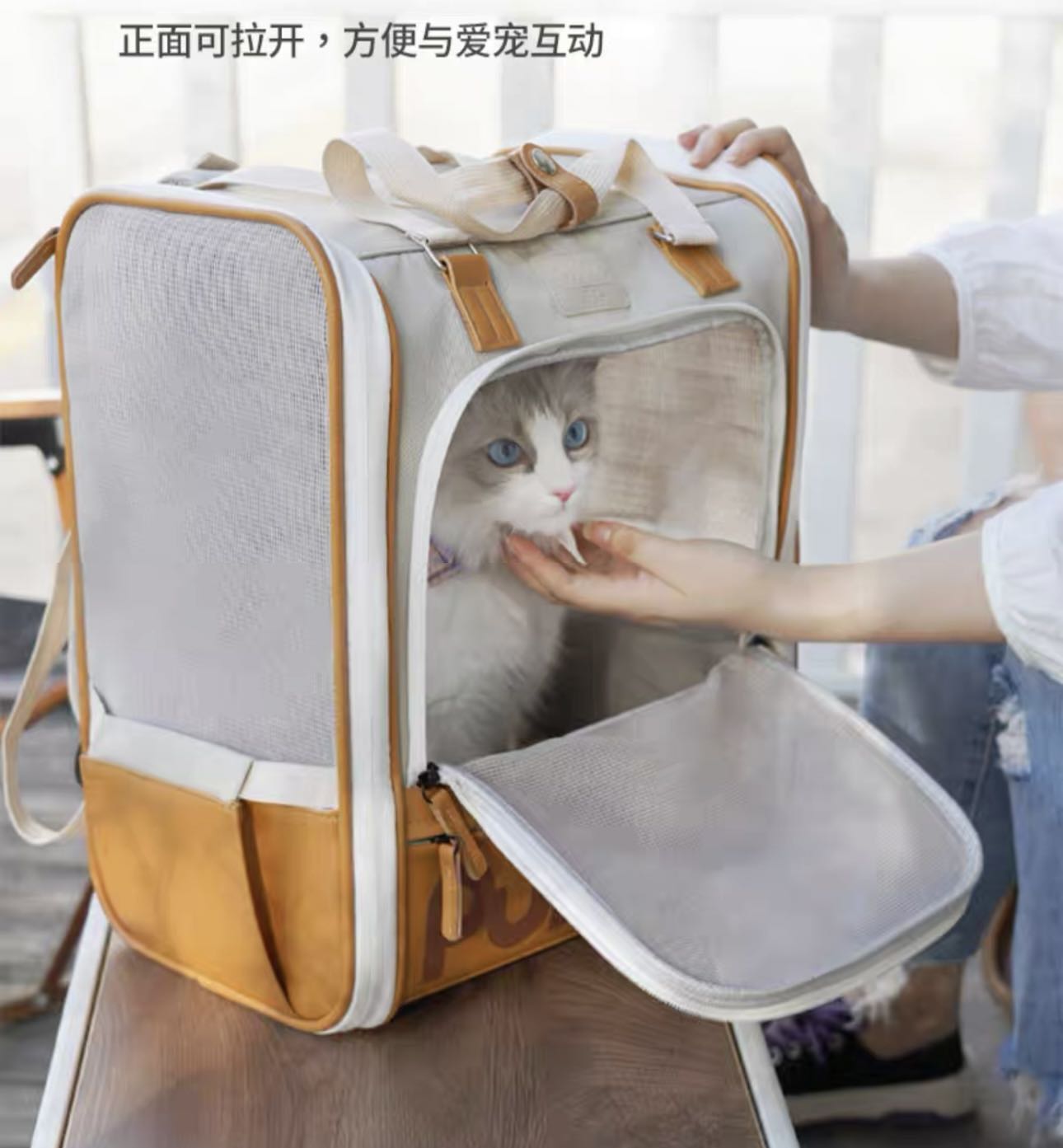 Purrpy Ya Backpack
