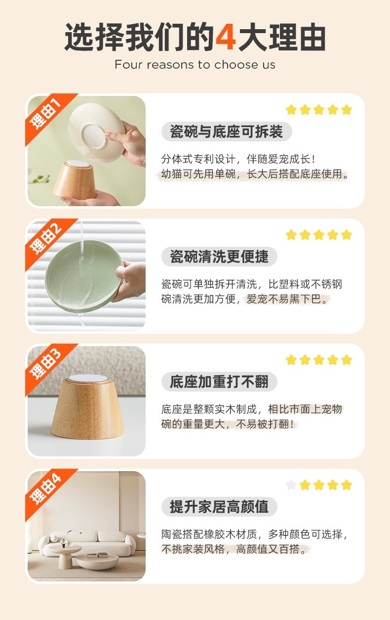 Wood Conical Ceramic Flat Plate
