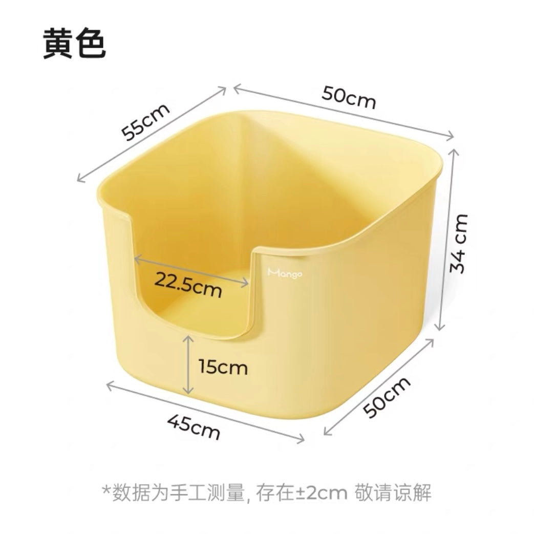 Mango Medium Cube Cat Litter Box