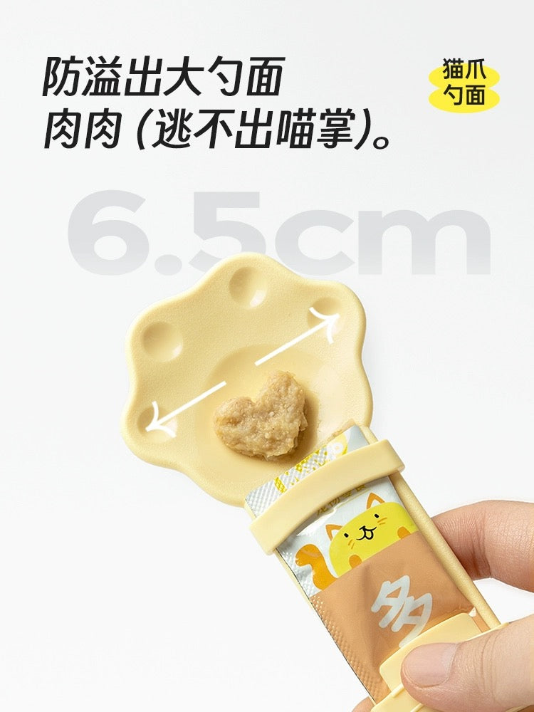 MANGO Cat Treat Feeder