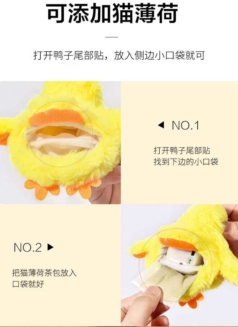 Electric Stuffed Duck Toy