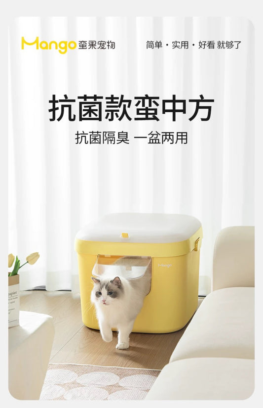 Mango Medium Cube Cat Litter Box