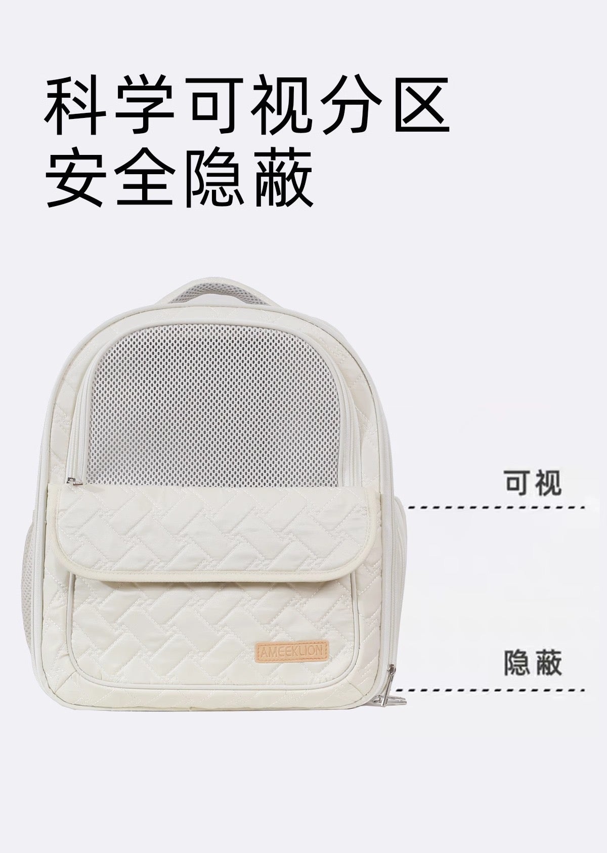 Ameeklion Pet Backpack