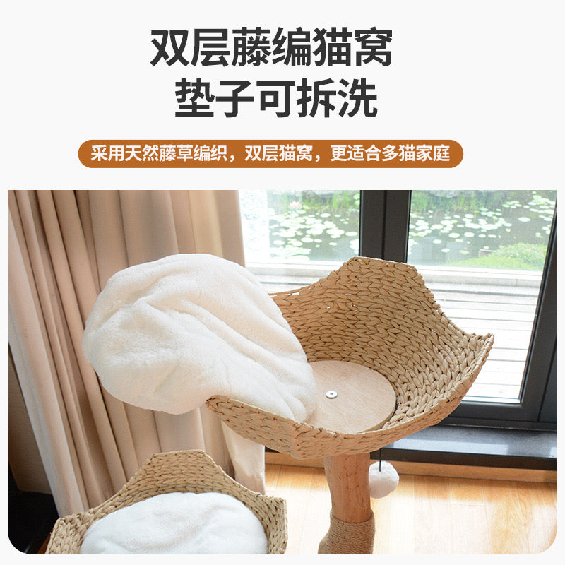 Wood Rattan Woven Cloud Cat Tree Medium