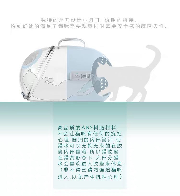 MOBOLI Capsule Cat Bag