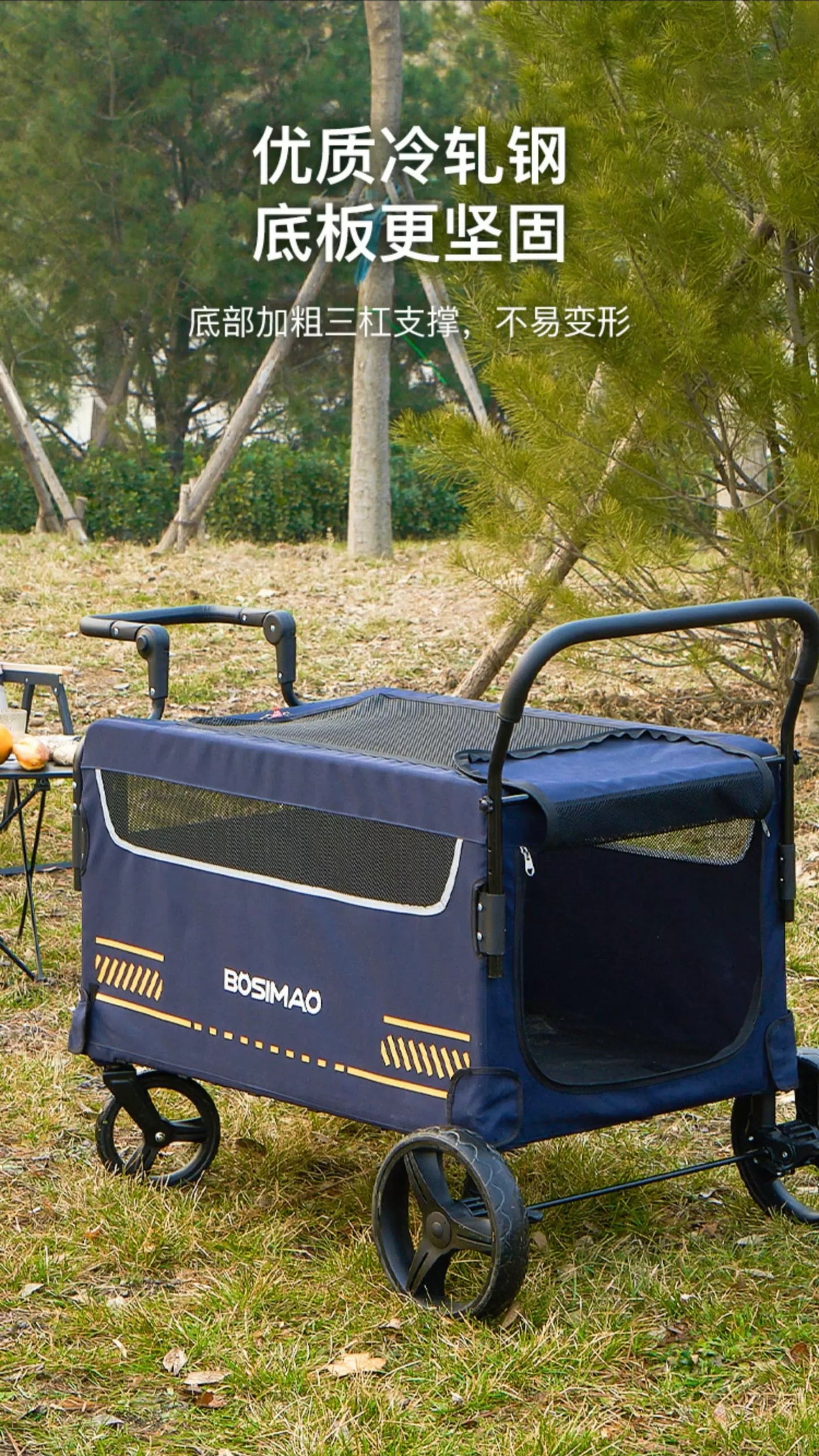 BOSIMAO Large Pet Stroller