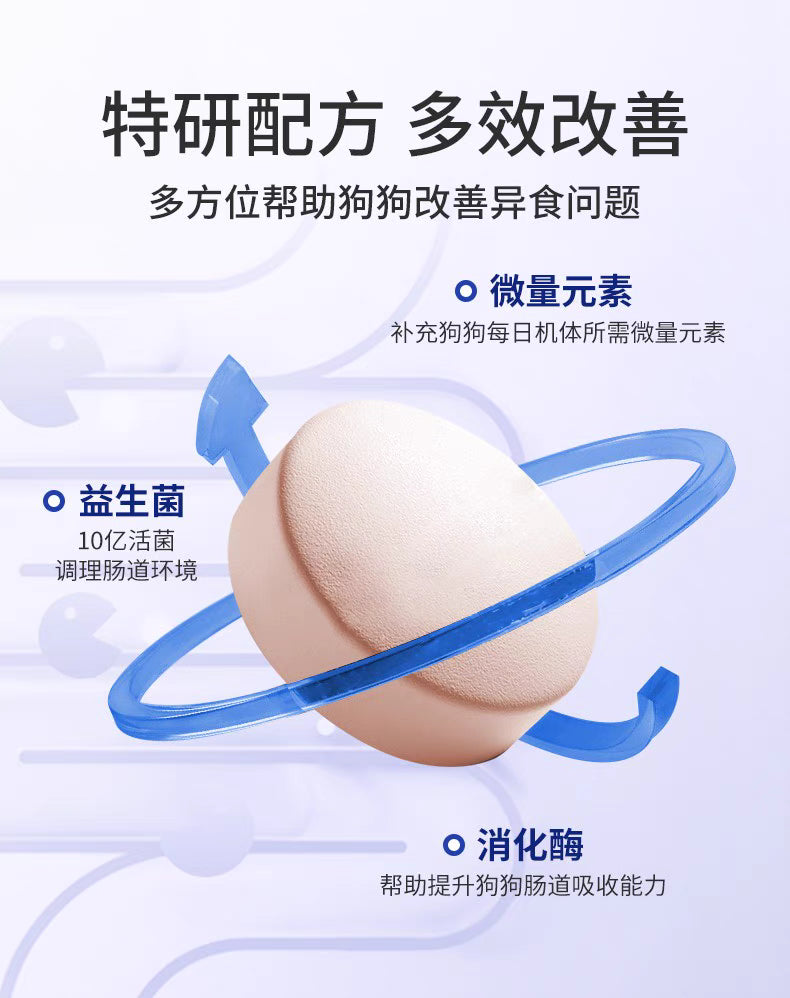 Vetwish Poop Eating Control for Pets
