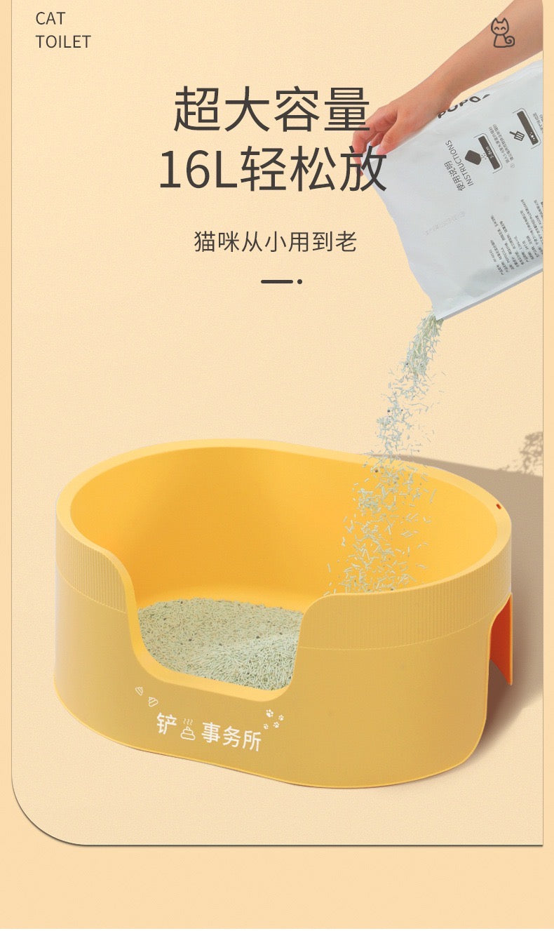 Poop Office Cat Litter Box