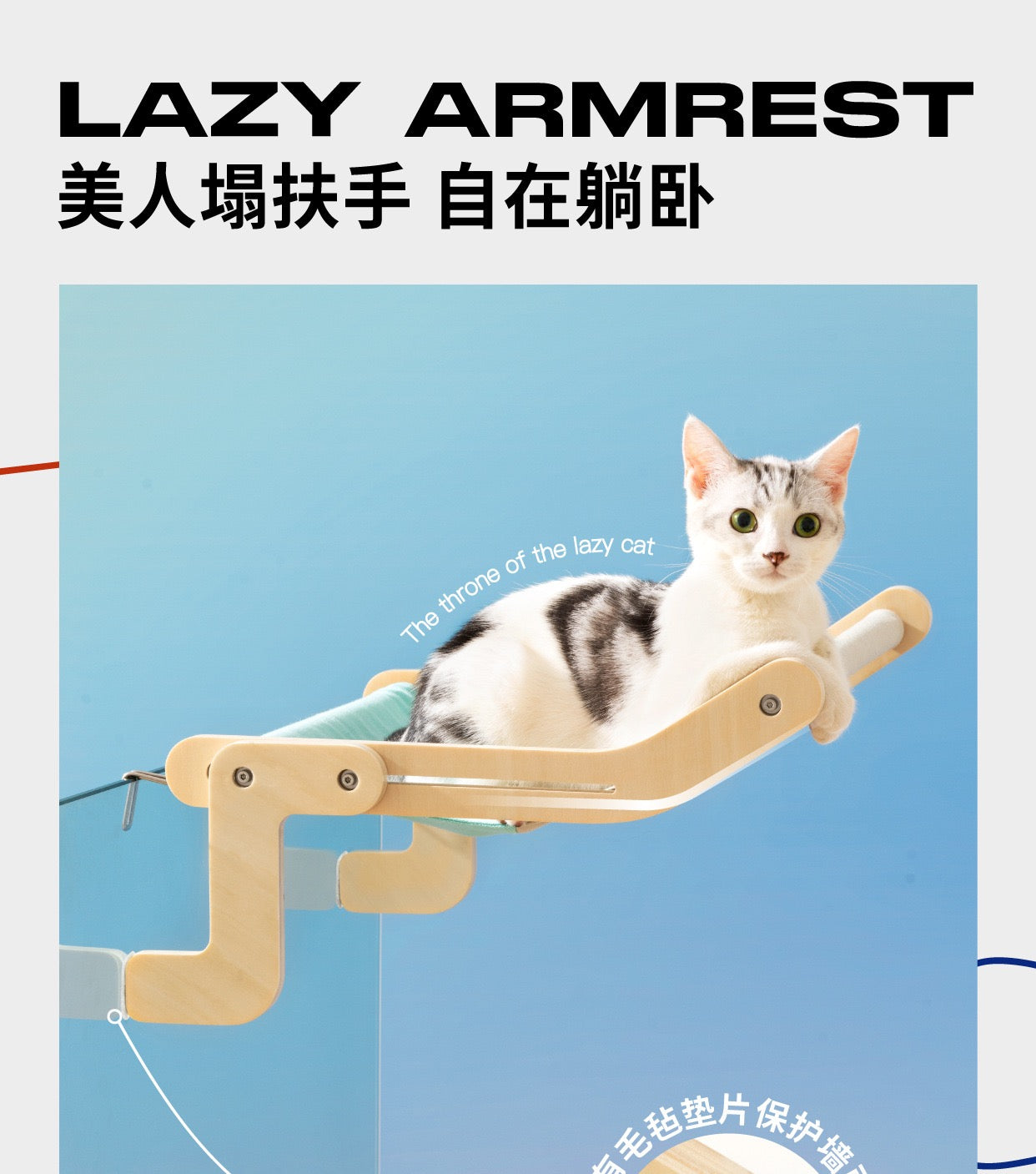Multifunctional Pet Hanging Bed