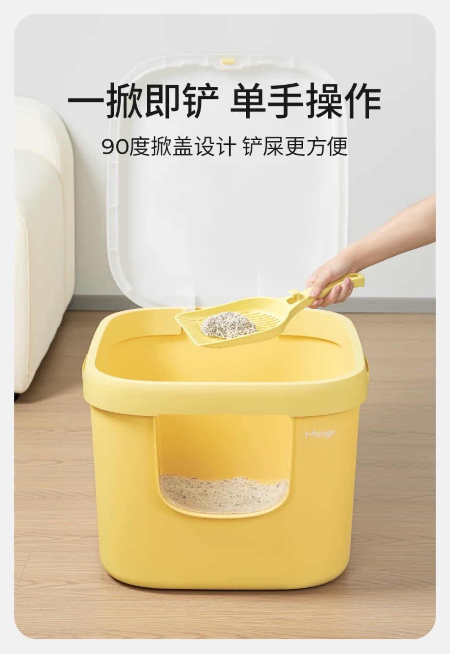 Mango Medium Cube Cat Litter Box
