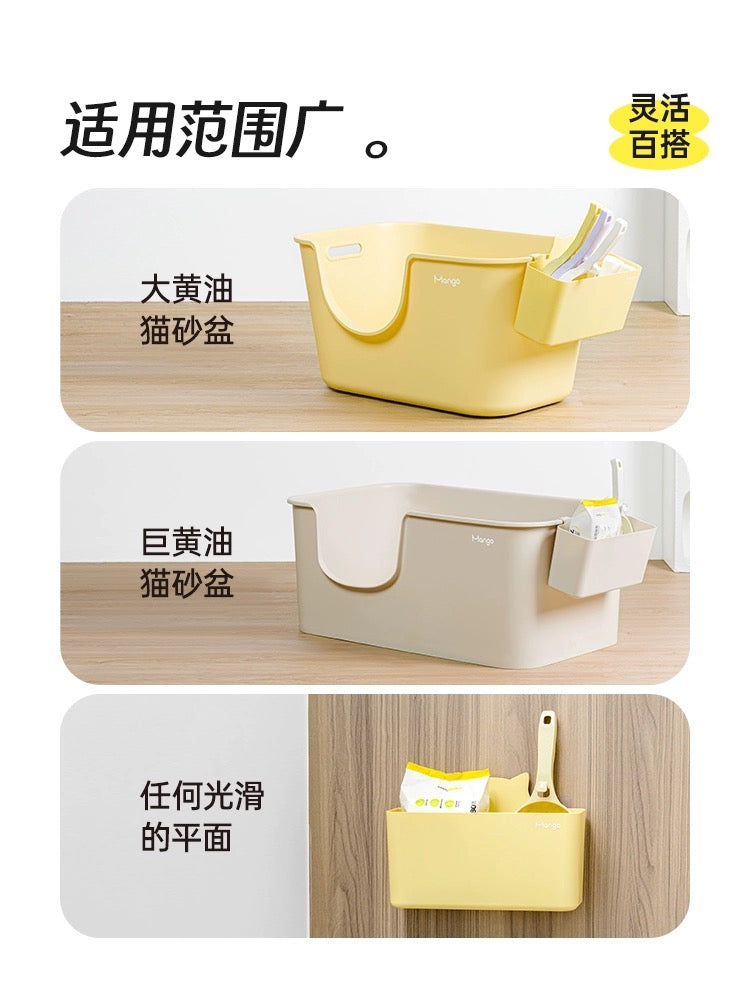 MANGO Cat Litter Scoop Storage Box