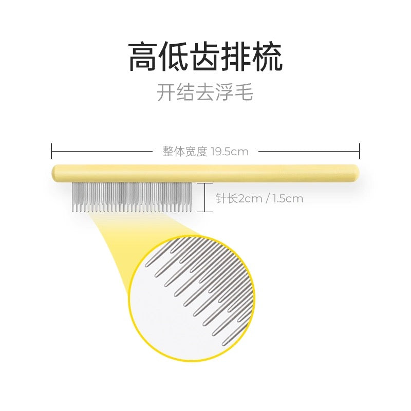 MANGO Grooming Brush