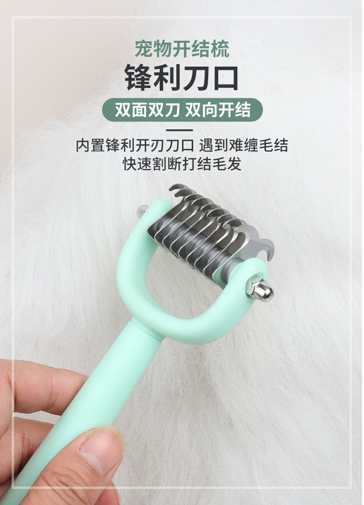 Histo Tree Grooming Care Kit