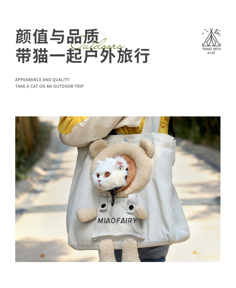 Bear Shaped Show Head Shoulder Bag
