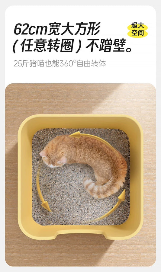 Mango Giant Cube Cat Litter Box