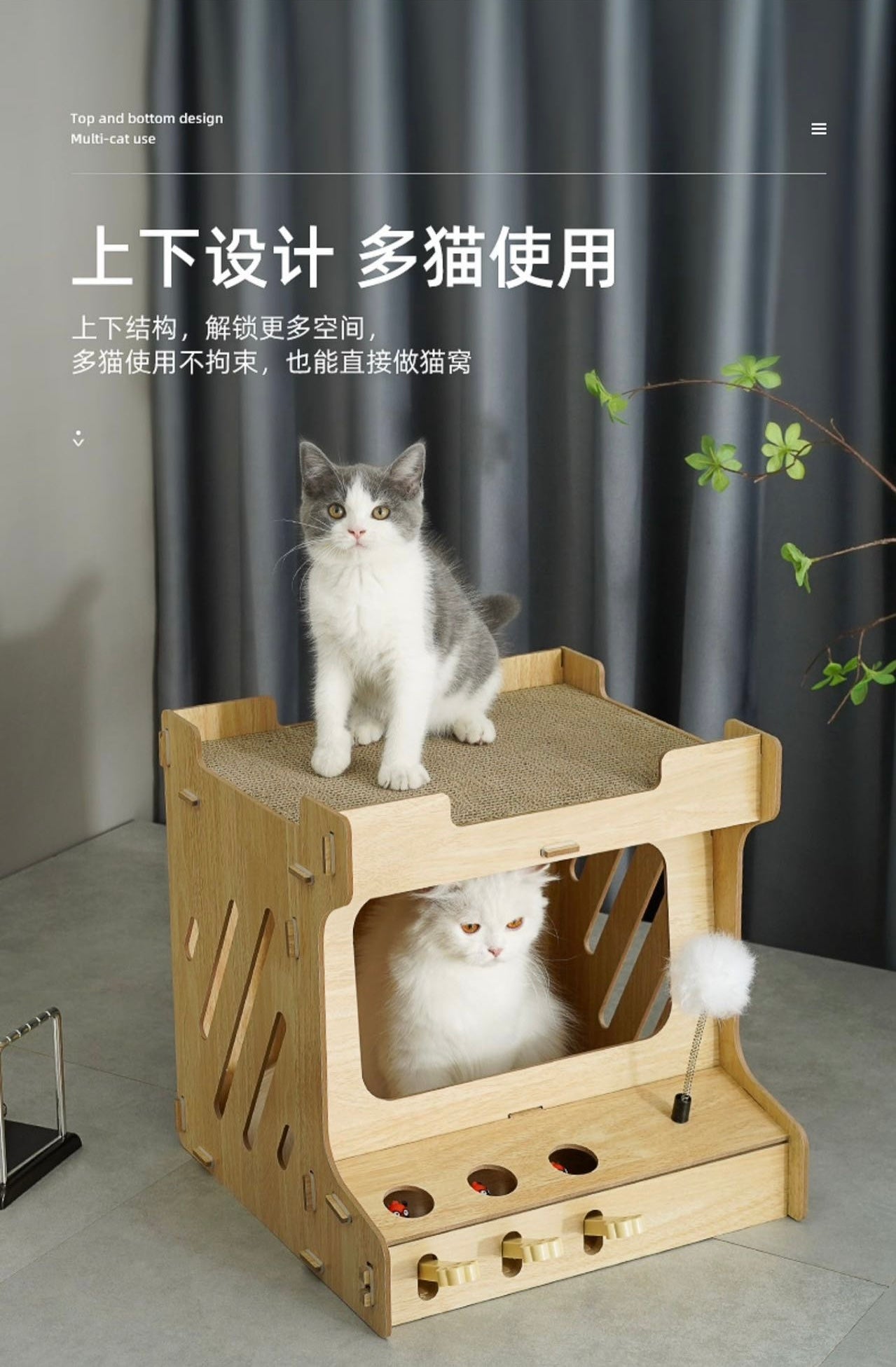 Miaofairy Game Console Double Layer Scratcher