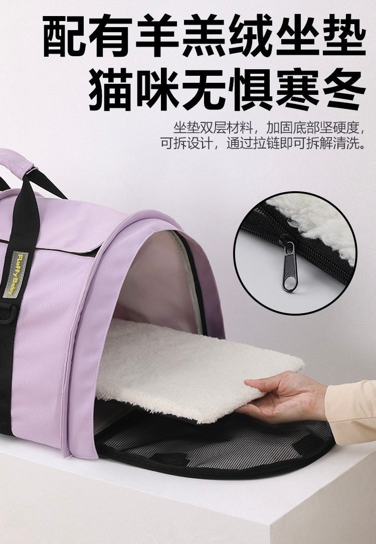 FluffyBaby Tunnel-Style Pet Bag