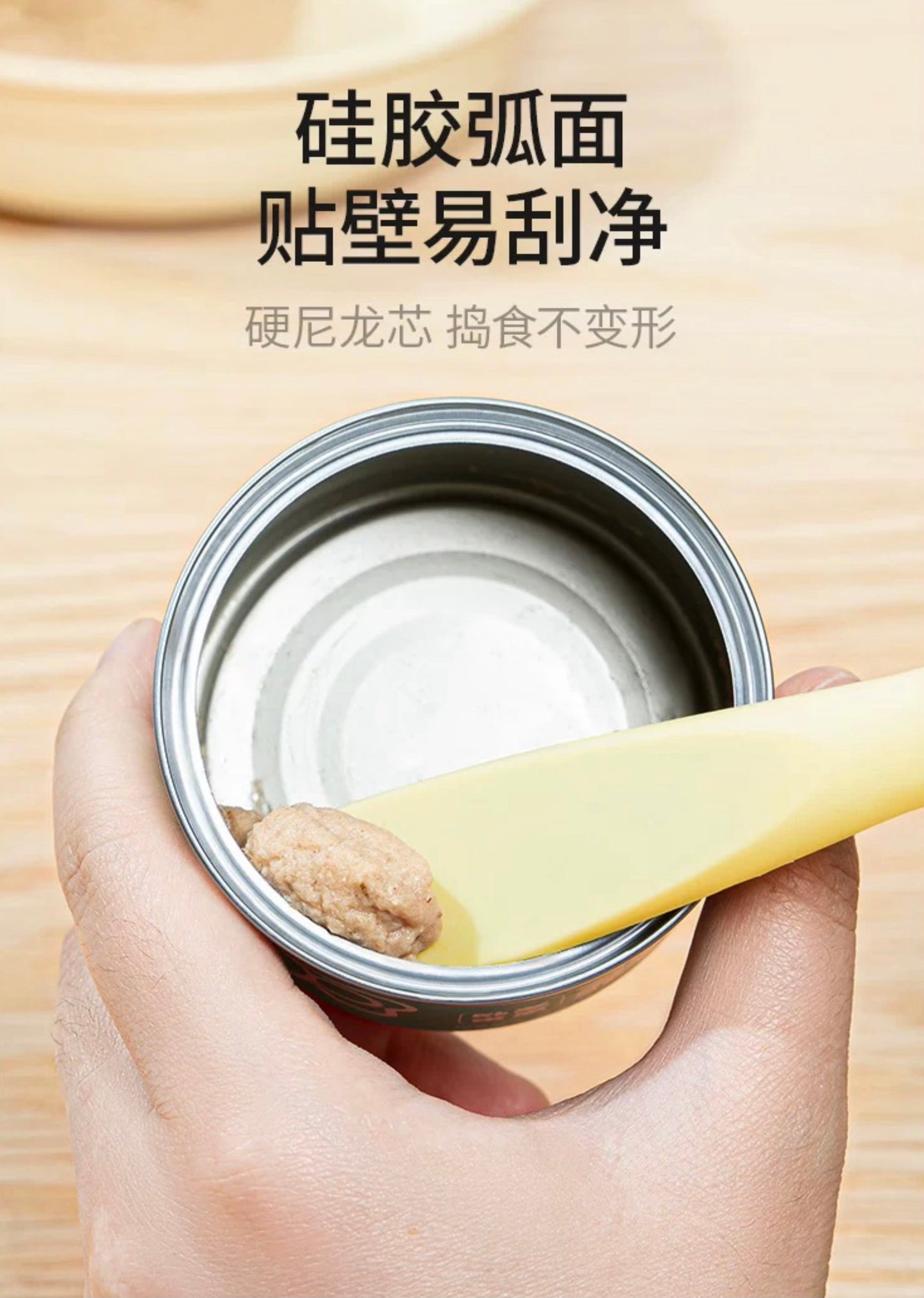 MANGO Can Food Spoon