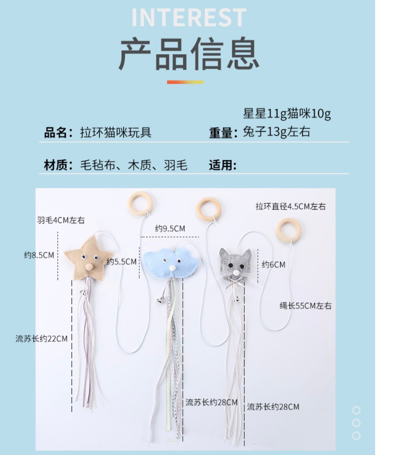 Star Shaped Hanging Toy