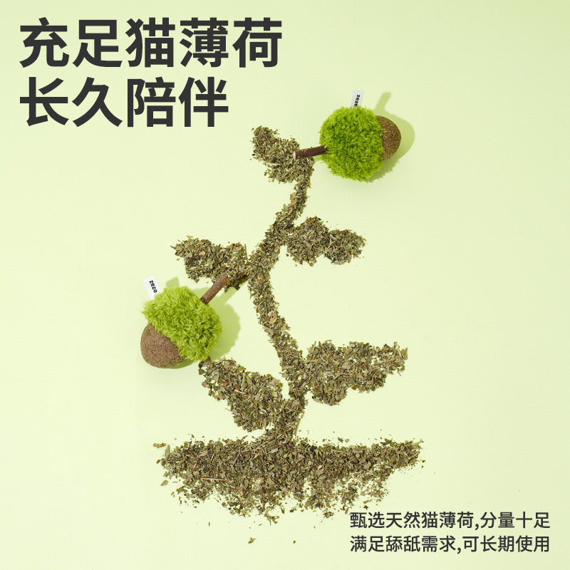 Acorn Catnip Toy