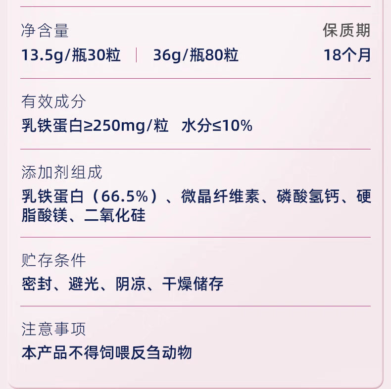 Vetwish Immune Support
