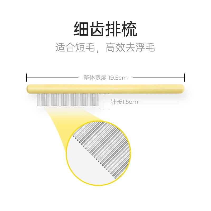 MANGO Grooming Brush