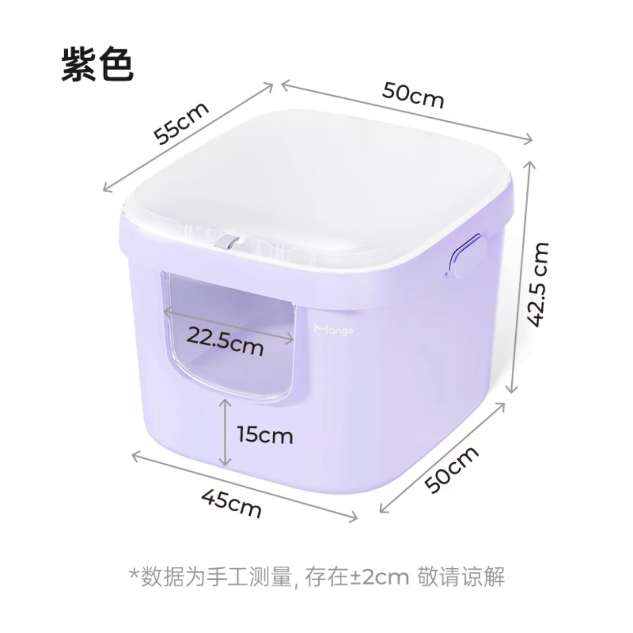 Mango Medium Cube Cat Litter Box