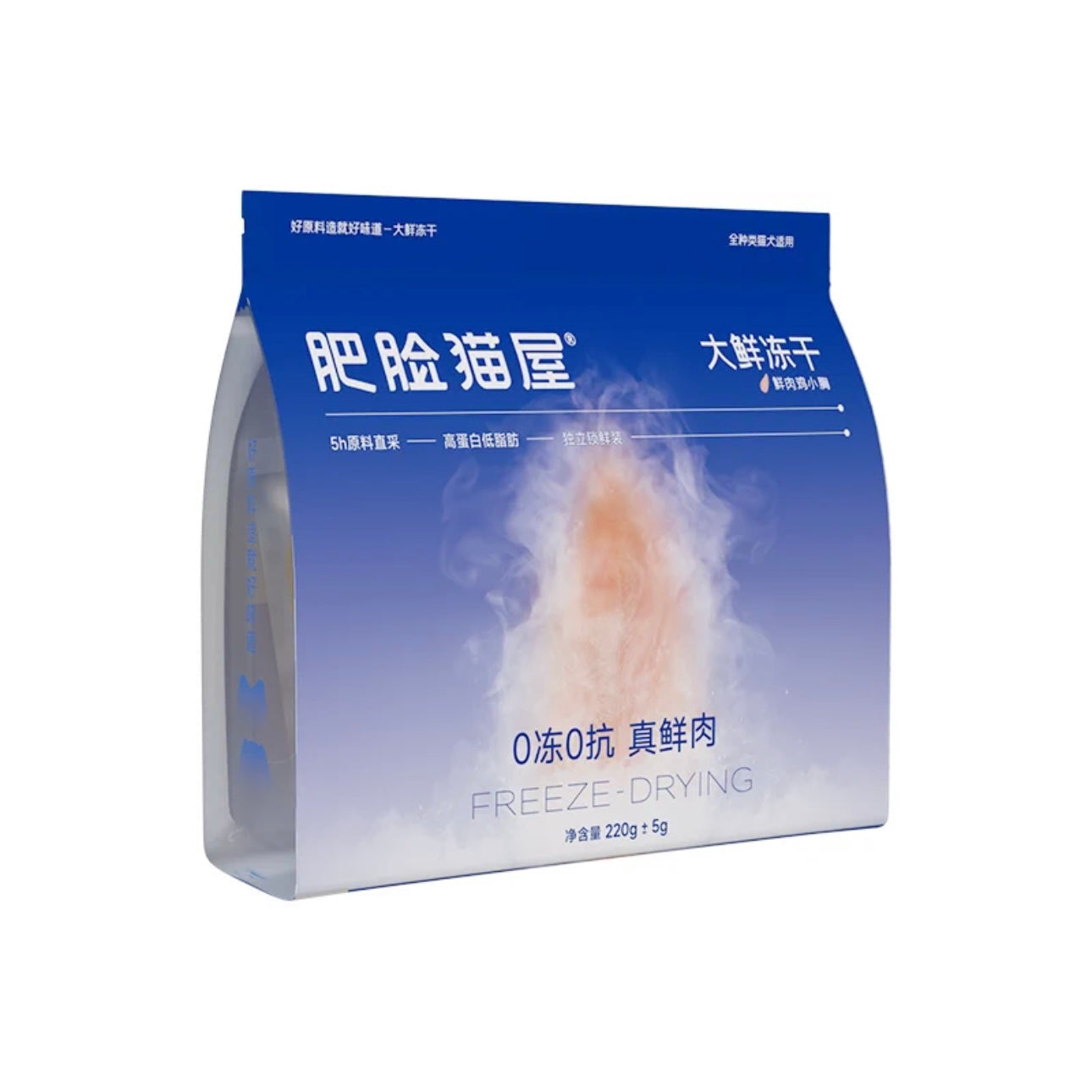 Feline House Freeze Dried Chicken Breast 220g
