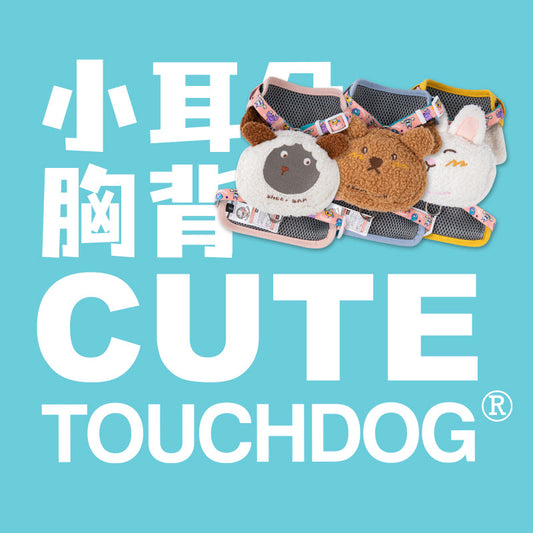 Touchdog Cute Ears Leash