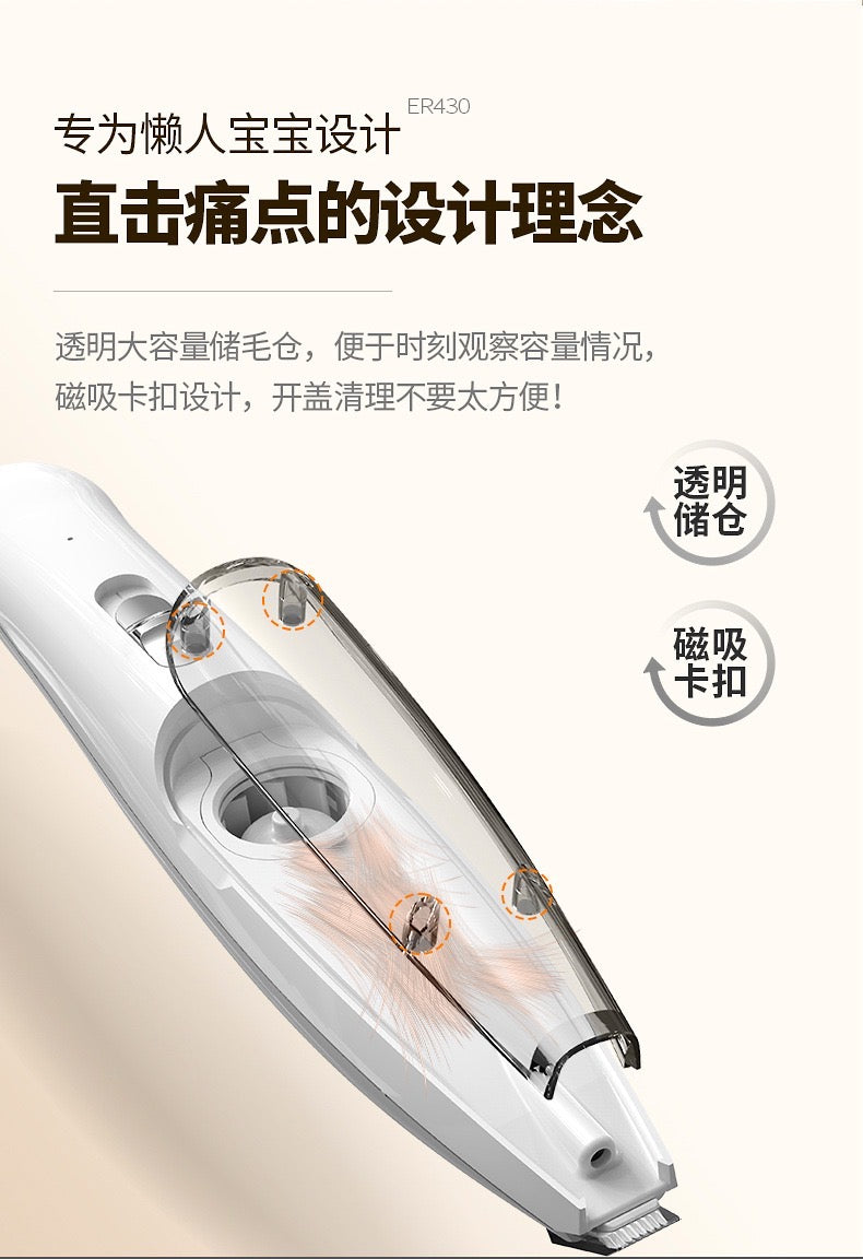 Pet Hair Remover With Suction