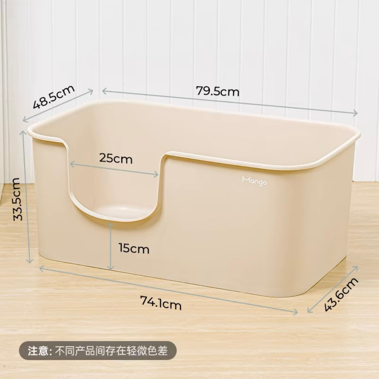Mango Giant Butter Cat Litter Box