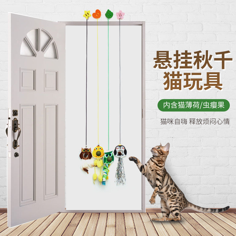 Extension Hanging Toy