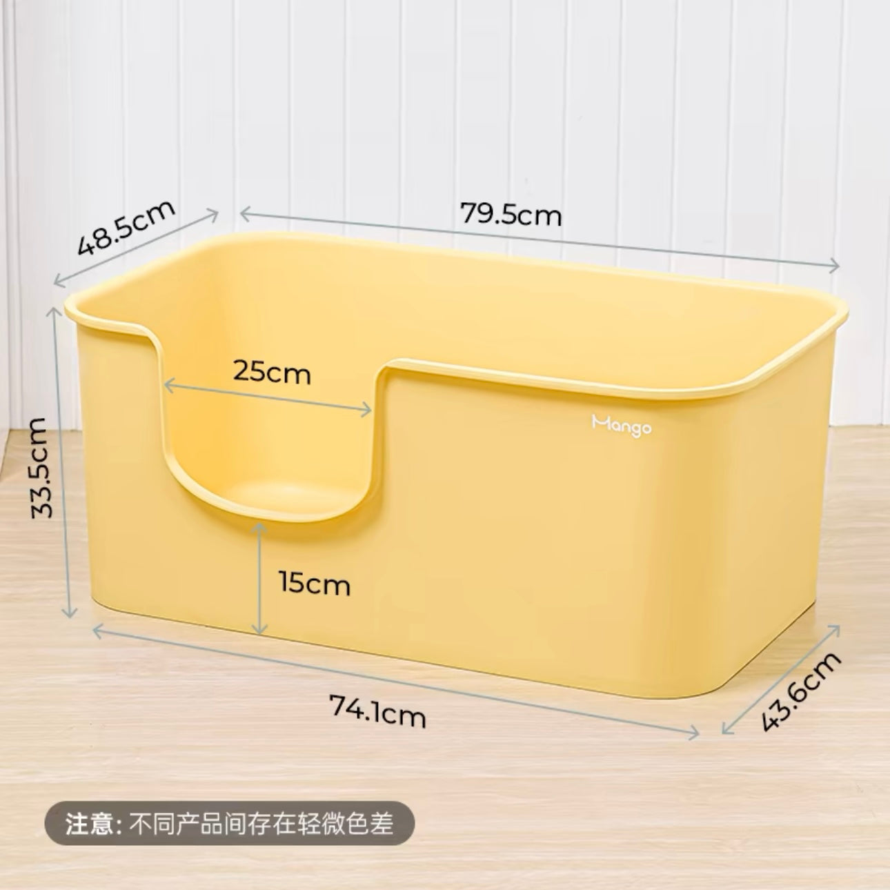 Mango Giant Butter Cat Litter Box