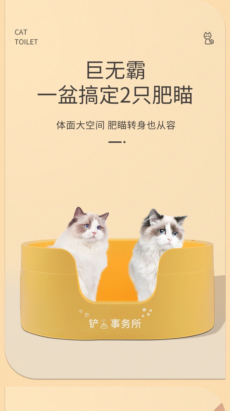 Poop Office Cat Litter Box