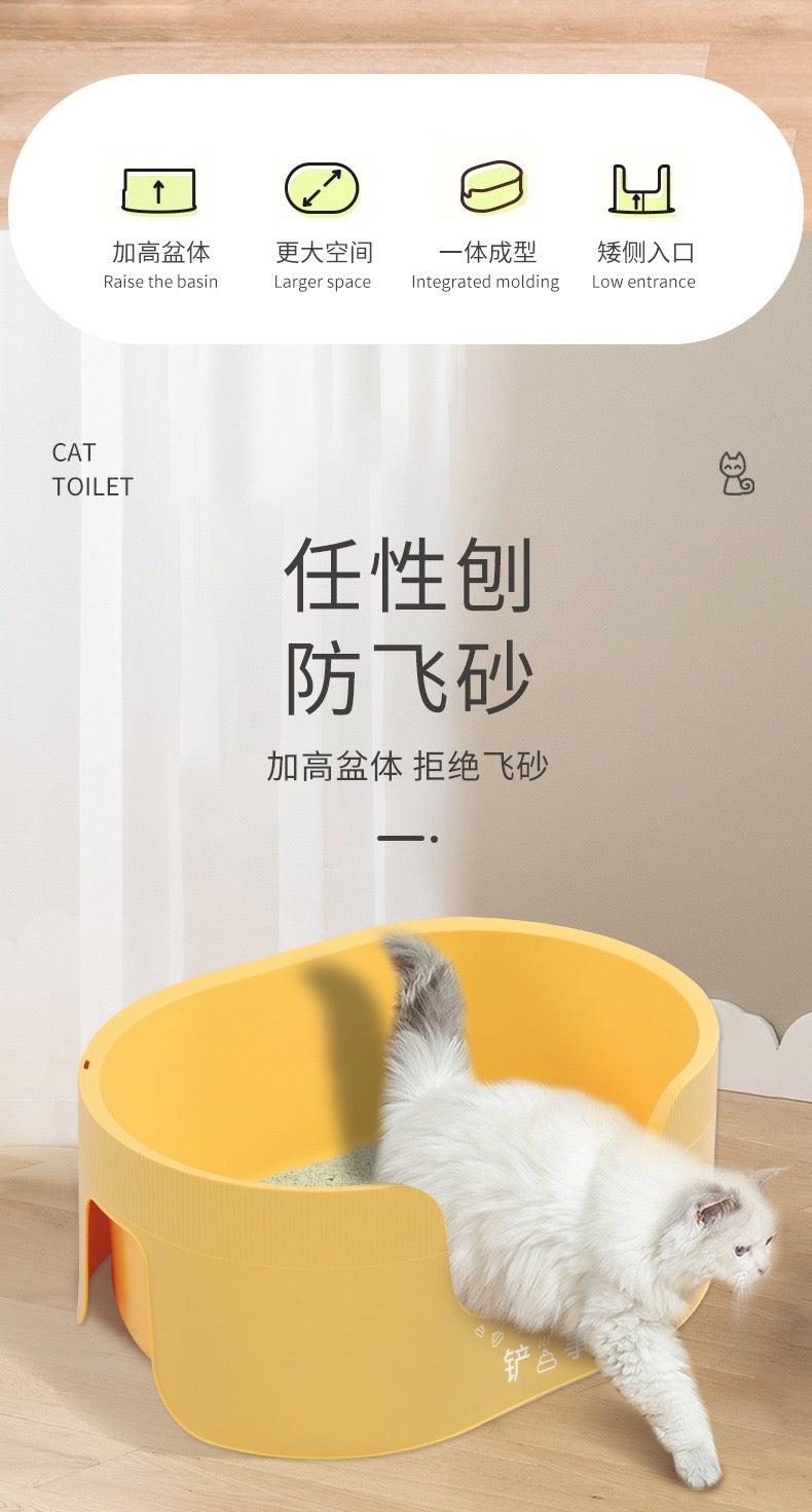 Poop Office Cat Litter Box