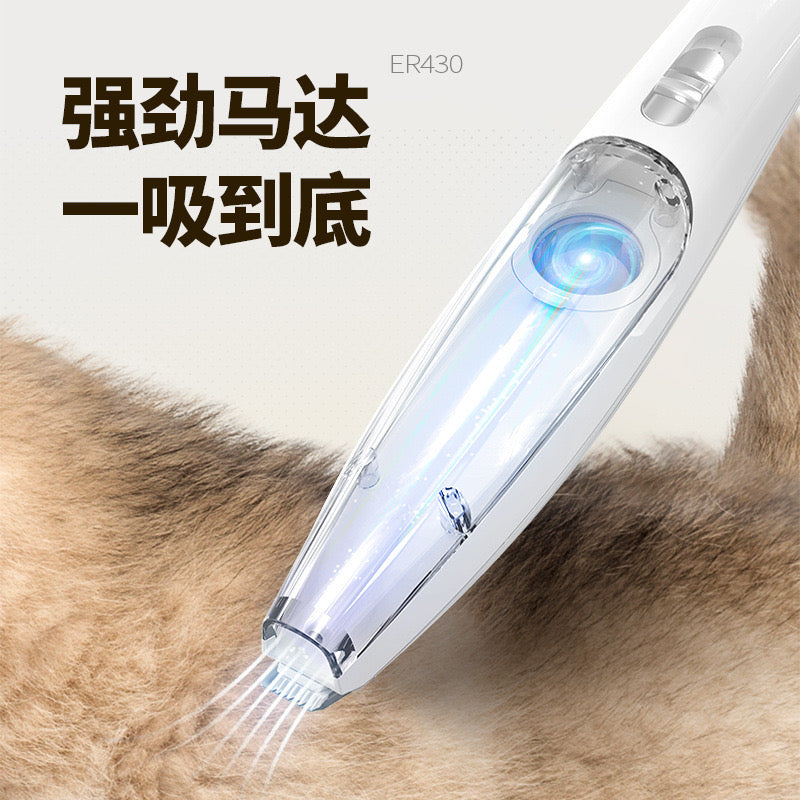 Pet Hair Remover With Suction