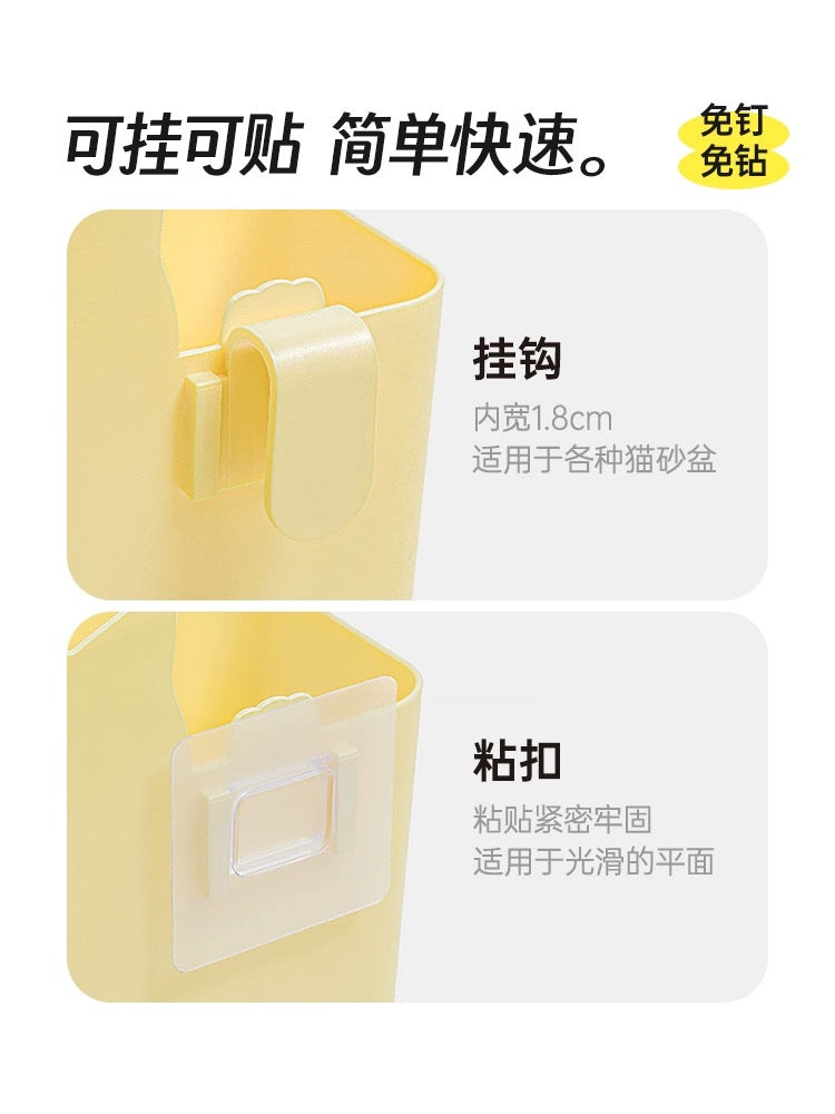 MANGO Cat Litter Scoop Storage Box
