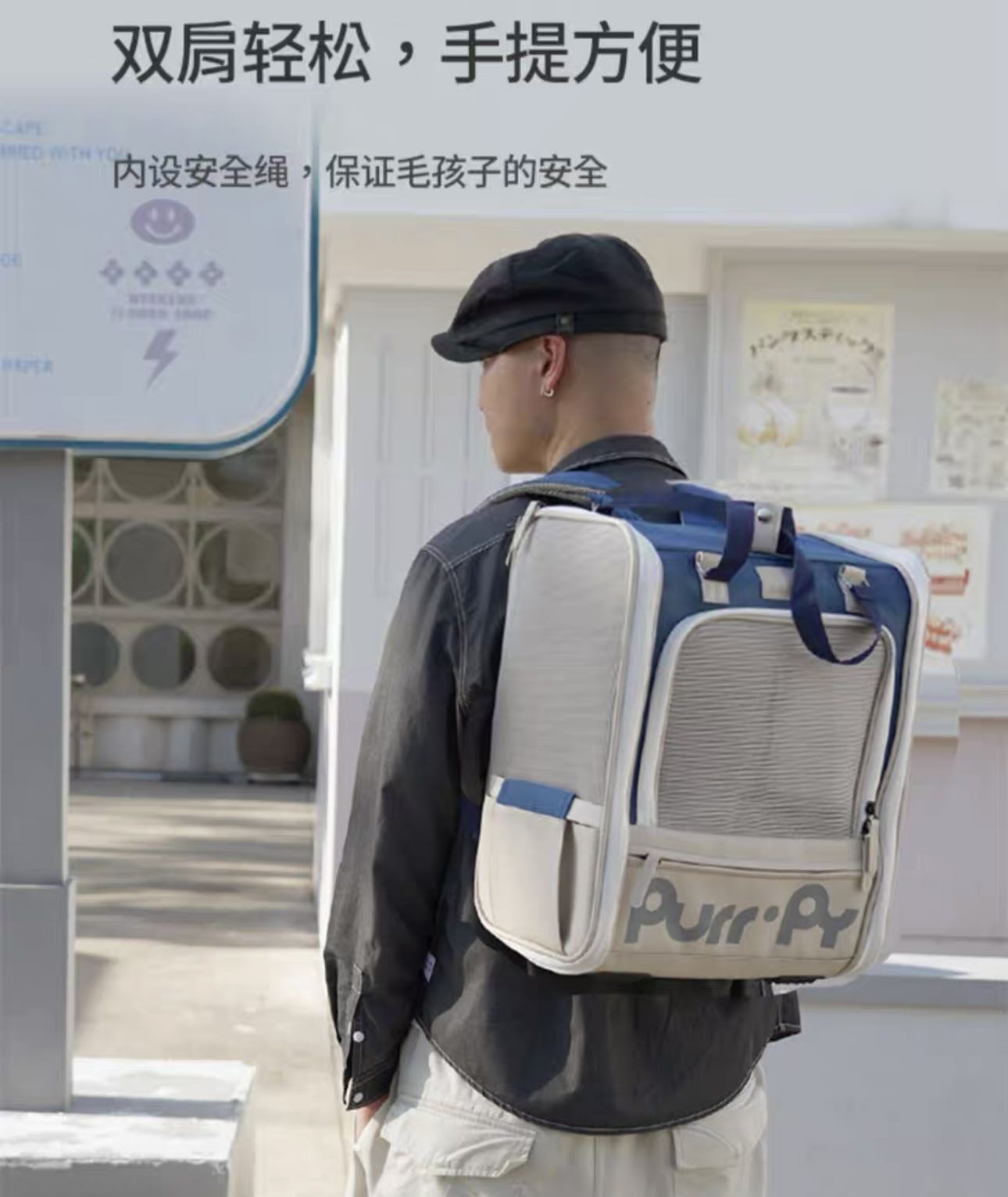 Purrpy Ya Backpack