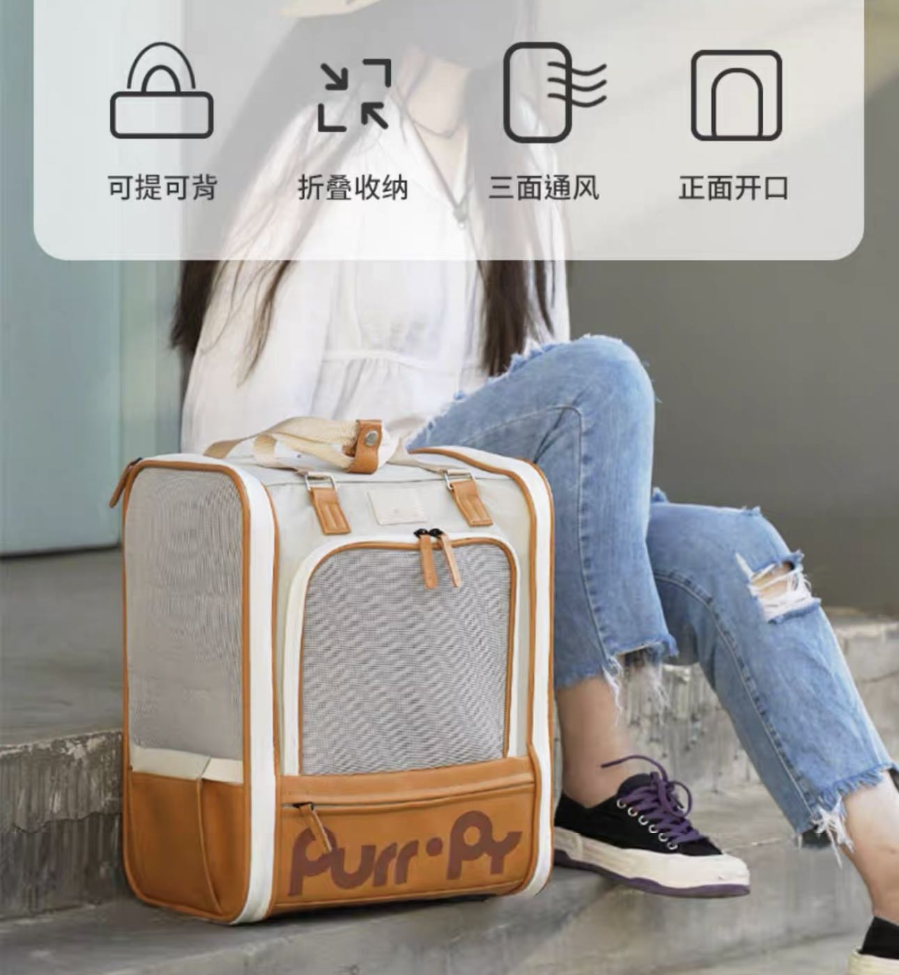 Purrpy Ya Backpack