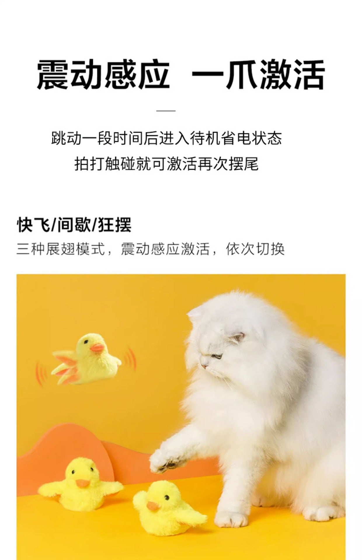 Electric Stuffed Duck Toy
